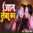Nihal Mishra