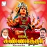 Veeramanidasan