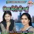 Shastri Arati Yadav