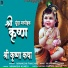 Minakshi Panchal
