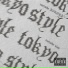 nortside AVRORA