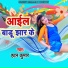 Hatan Kumar