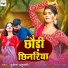 Mukesh Yaduvanshi