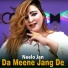 Neelo Jan