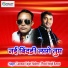 Laxman Gujar Madera, Phool Singh Rawat