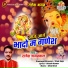 Rajesh Jaiswal