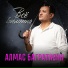 Алмас Багратиони(Русский Шансон)