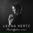 Leena Hertz