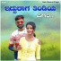 Malu Nipanal Singer