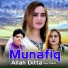 Allah Ditta Gurmani