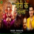 Pankaj Pal