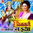 Ramji Raj