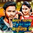 Saurav Gupta