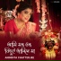 Anindita Chatterjee