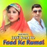 Sahil Sakras, Imma Singer Mewati