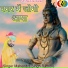 Mahendra Singh Rathore