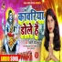 Anjali Yadav