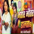 Anjli Bharti