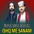 Irfan Ali Jamali, Abass Gull