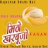 Prakash Khatik, Aakash Soni