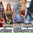 Bihari chauhan