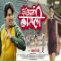 Adarsh Shinde