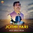 Ulfat Abbas Piplan