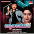 S. Janaki, Dr. Rajkumar