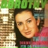 DOROTHY