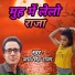 Jay Singh Raja