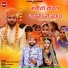 Mukesh Sain, Indra Rana feat. Prahlad Suthar