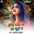 Awneesh Ashik