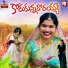 Mamidi Mounika
