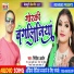 Nitish Aryan