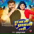 Tuntun Yadav