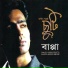 Bappa Mazumder