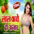 Beerpal, Sandhya Rani