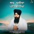 Bhai Damanbir Singh Gurdaspuri