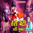 Rakesh Dahiya