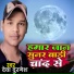 Deva Durgesh