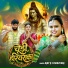 Ajay Ji, Shilpi Raj