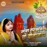 Sakshi Kumari
