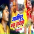 Omkar Prince