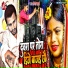sanjit sahani