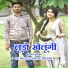 Azlan Khan feat. Subin Singer