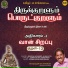 Mukesh Mohamed, Alka Ajith