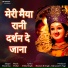 Shushma