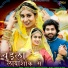 Sanjay Paliwal, Anita Sisodiya
