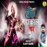 Vijay Rana