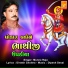 Munna Raja
